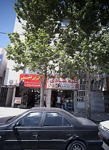 کلبه شادی