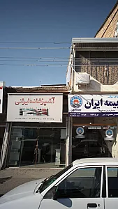 آشپزخانه ایرانی