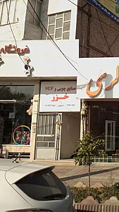 صنایع چوبی وMDF خزر