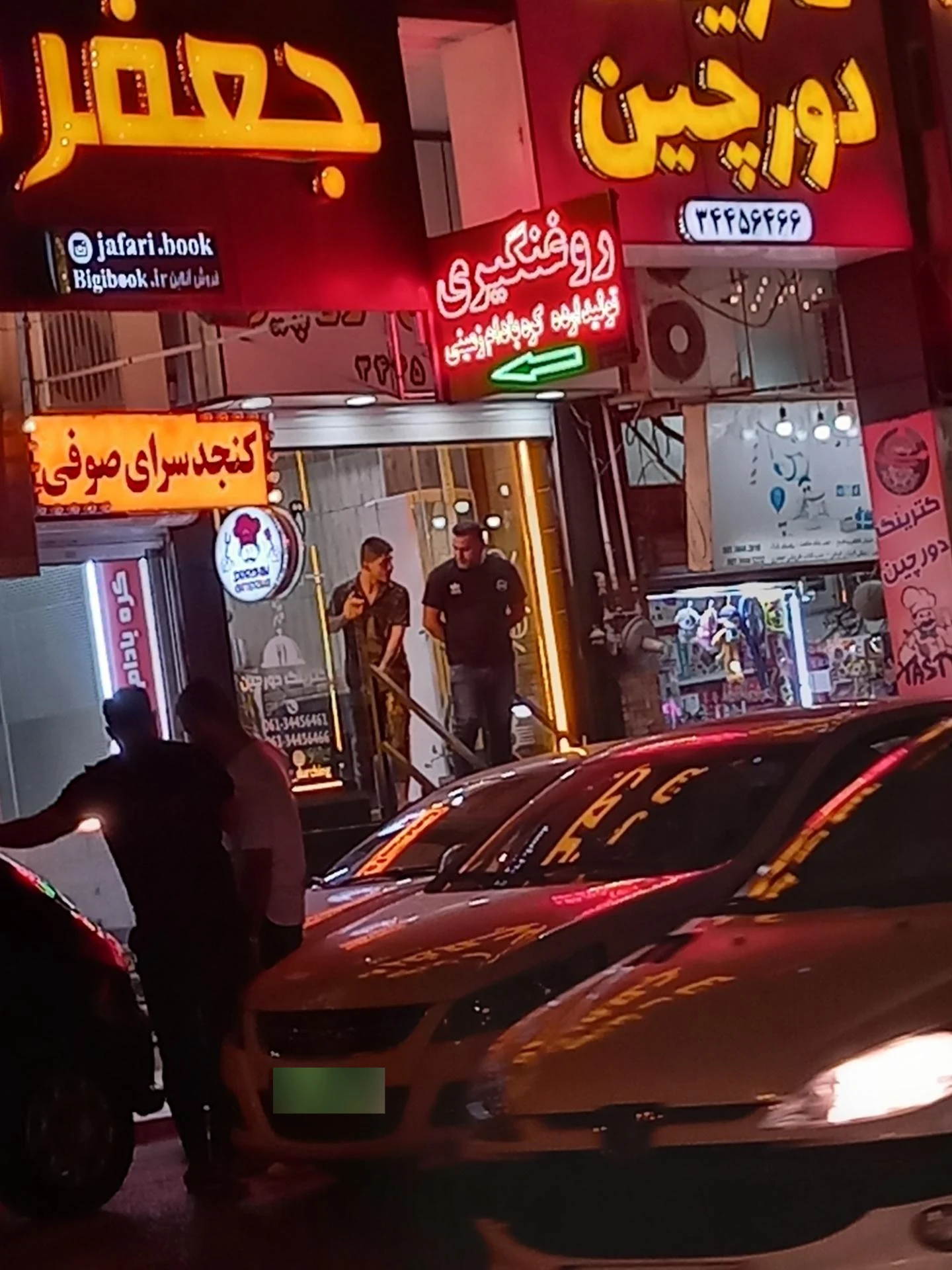 عطاری مهدی - تصویر 8