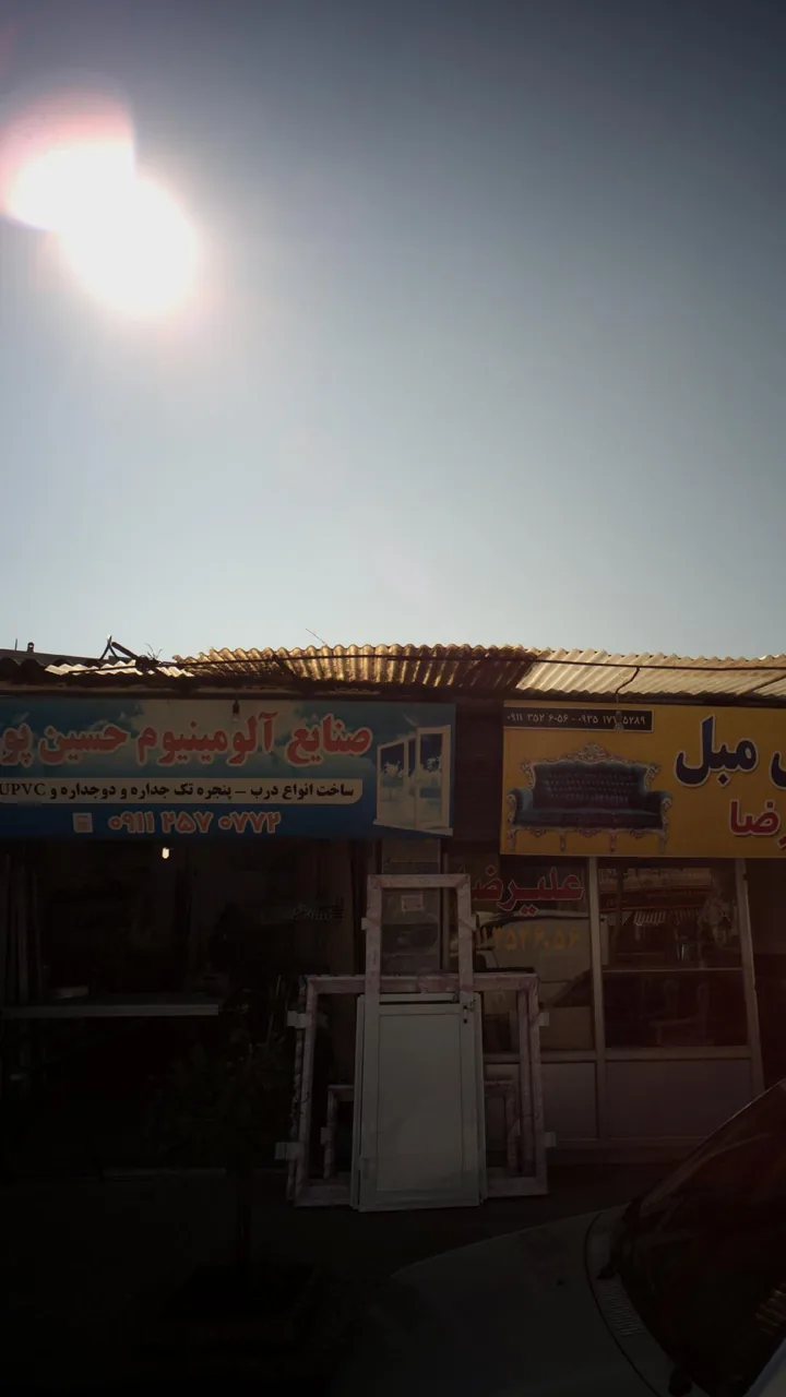 صنایع آلومینیوم حسین پور - تصویر 2