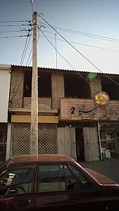 کلینیک ساختمانی نیکا ۲