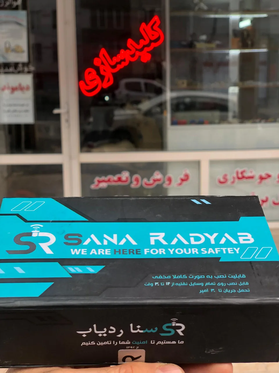 قفل و کلید سازی دیاموند - تصویر 2
