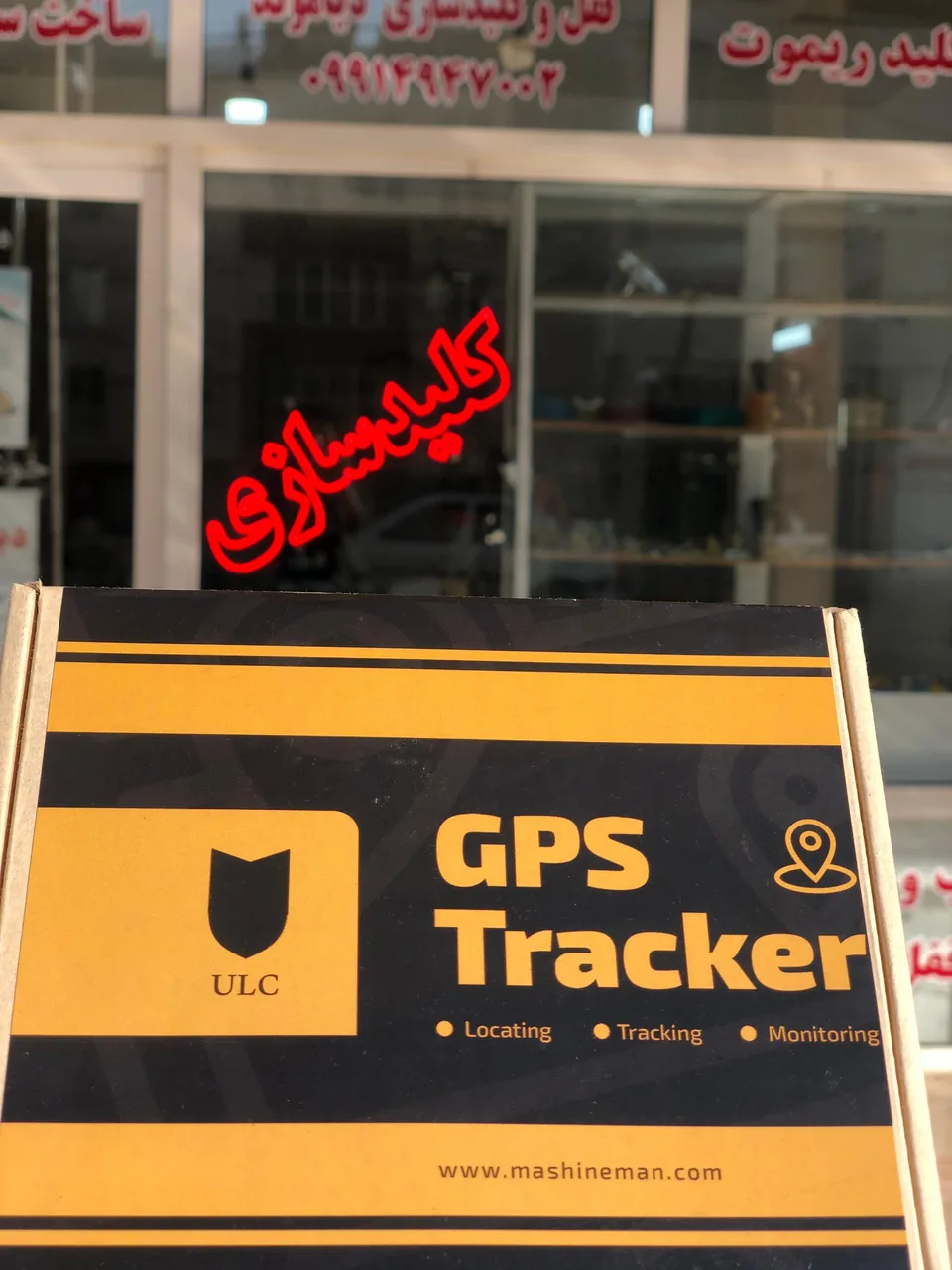 قفل و کلید سازی دیاموند - تصویر 3