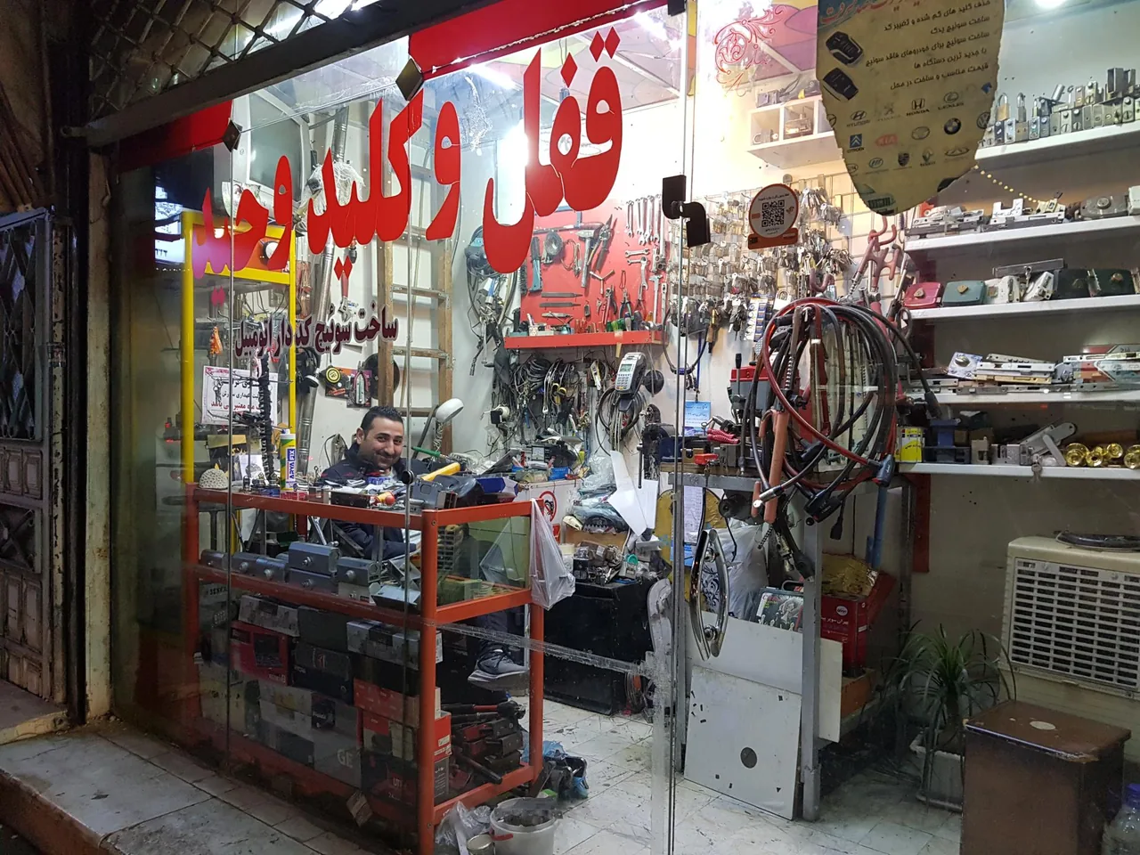 کلیدسازی وحید - تصویر 2