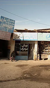 برش کاشی و سرامیک فکوری