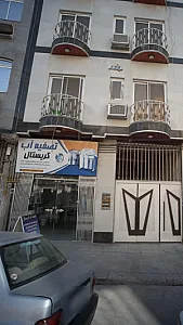 تصفیه آب کریستال