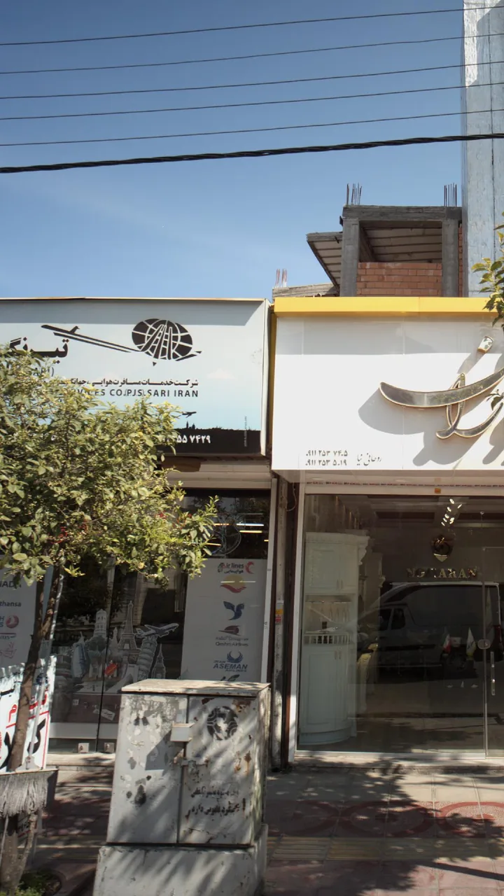 نوآوران - تصویر 4