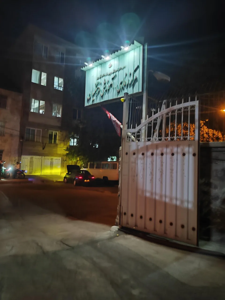خانه معلم - تصویر 2