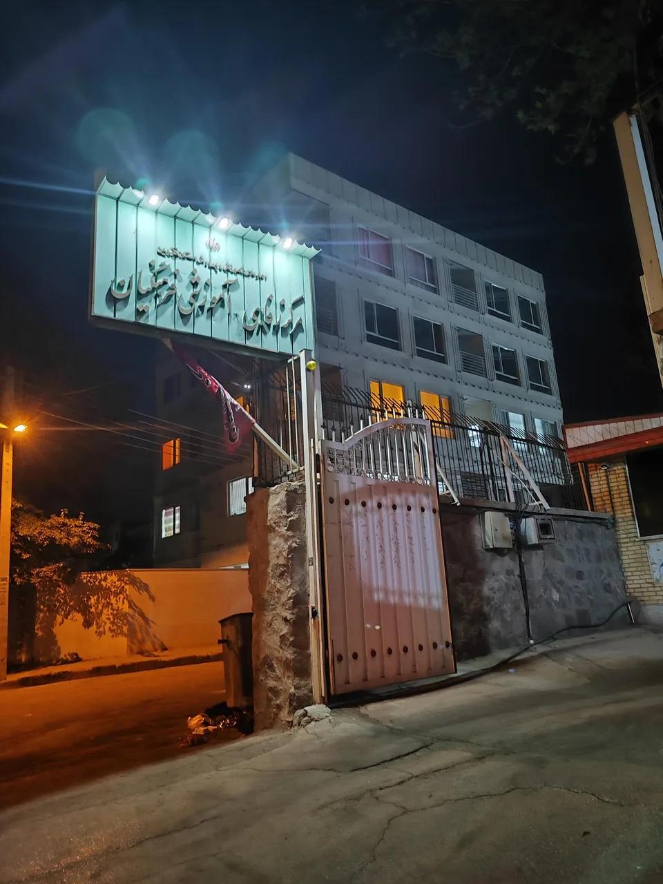 خانه معلم - تصویر 3
