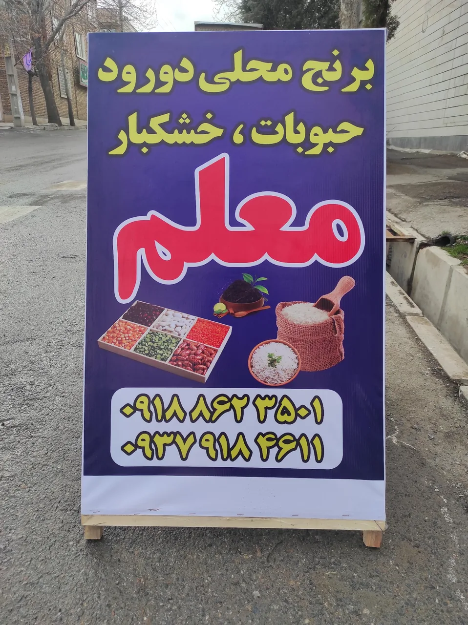 فروشگاه ارزانکده