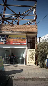 ایزوگام آذربام تبریز(حفاظ)