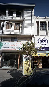 کلینیک ساختمانی بامبو