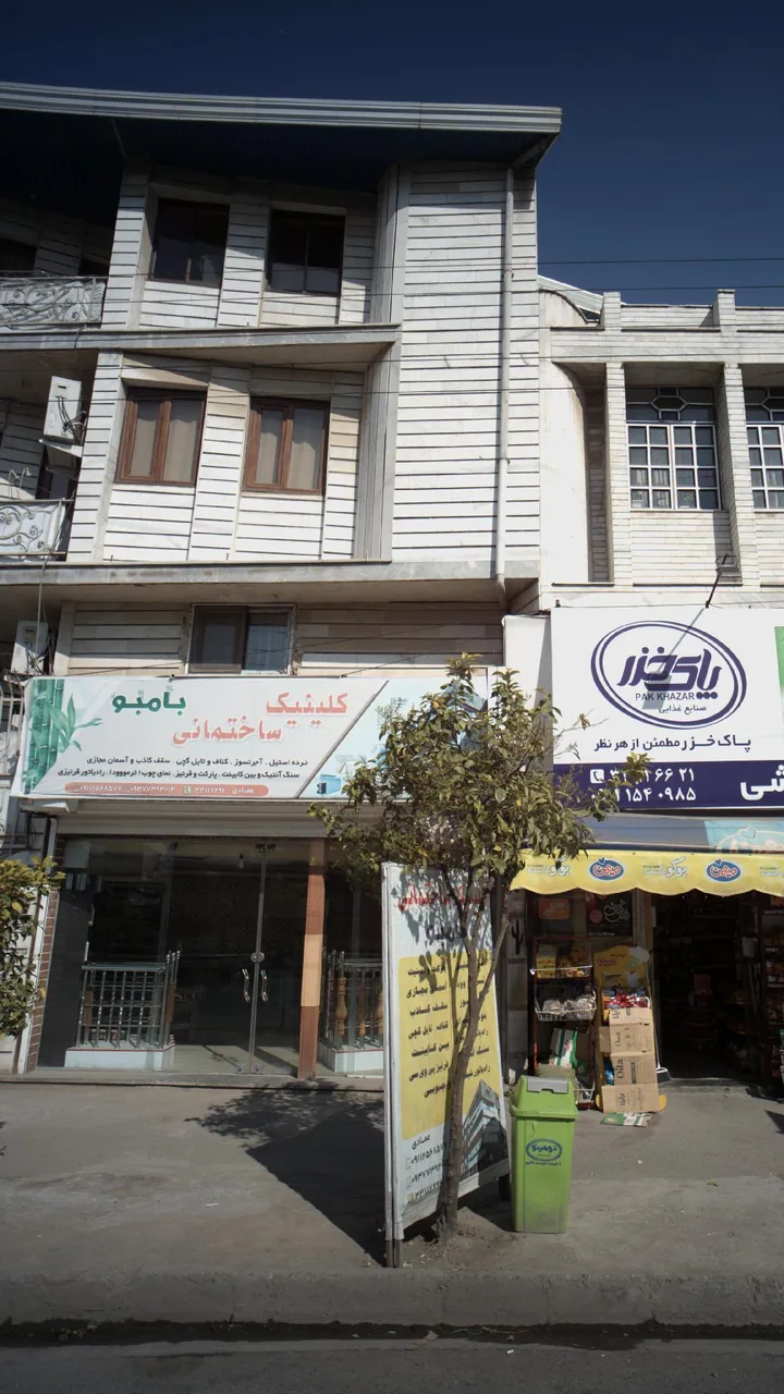 کلینیک ساختمانی بامبو - تصویر 2