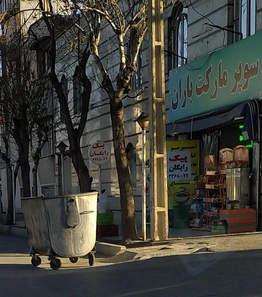 سوپر مارکت کردستان - سوپرمارکت در اراک - تصویر 2