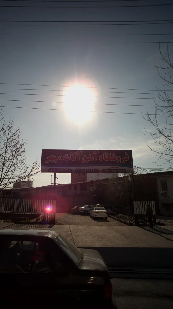 فروشگاه آهن آلات سپهر - تصویر 3