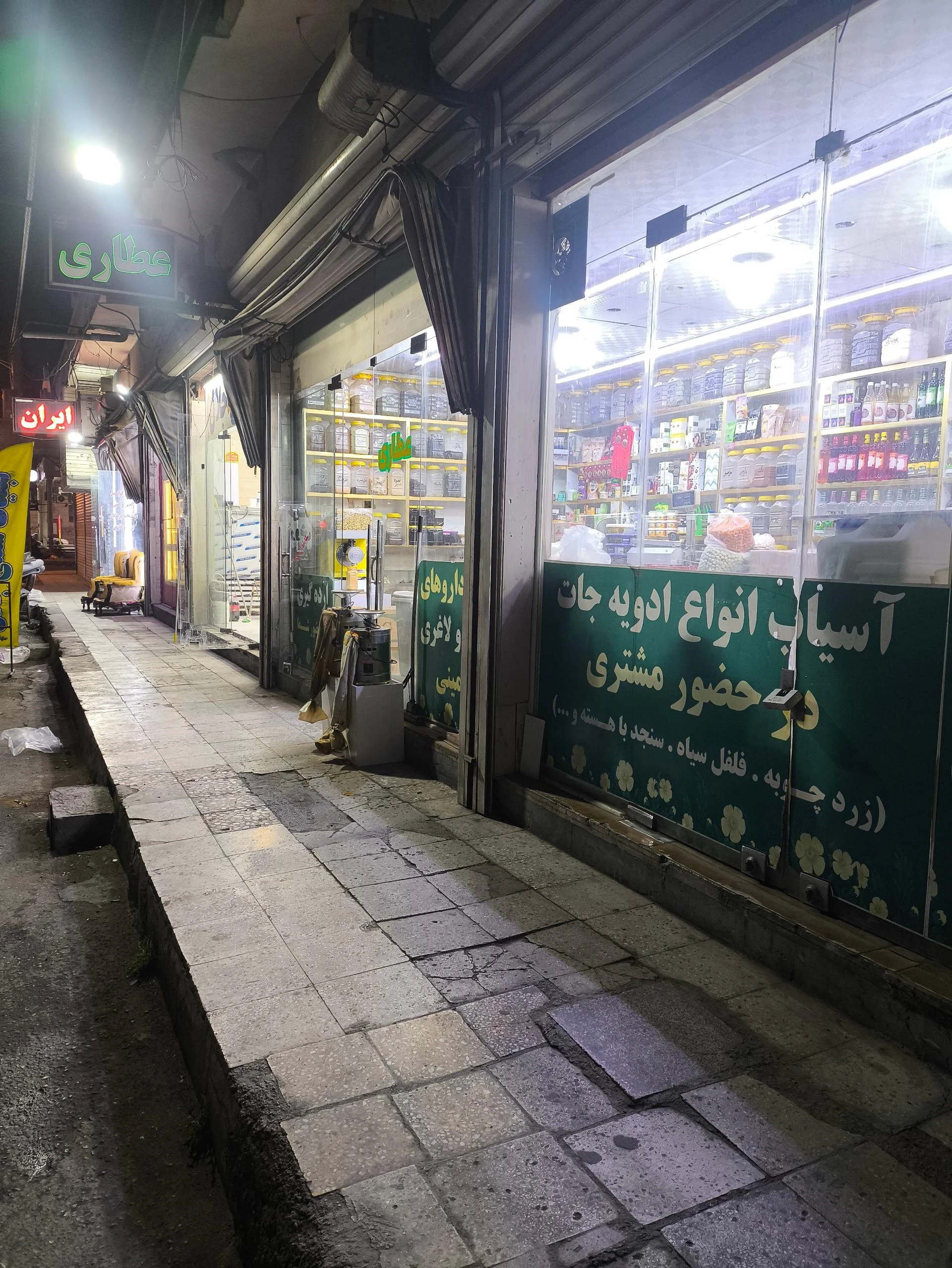 کندوی سلامت
