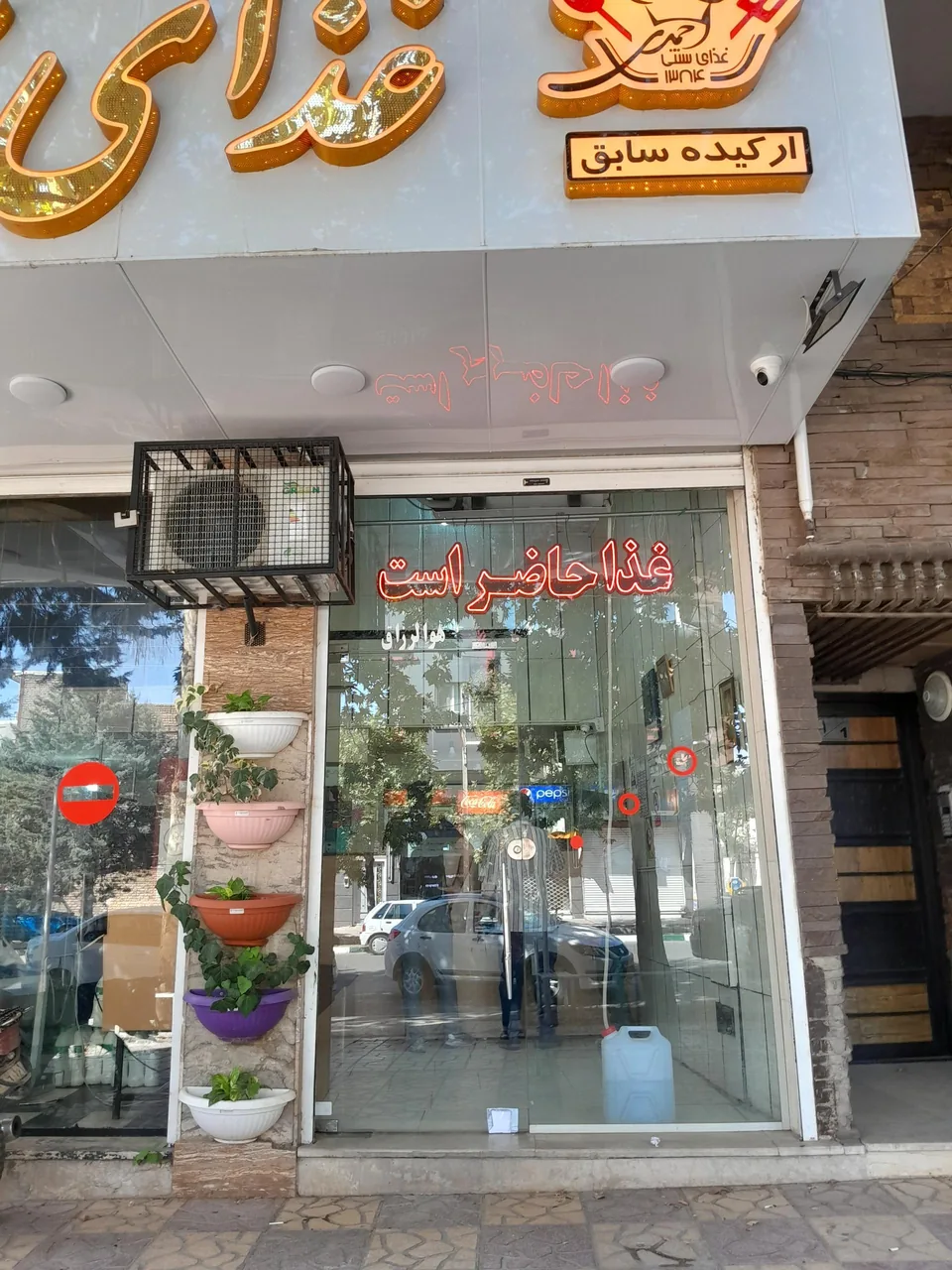غذای سنتی ارکید - تصویر 3