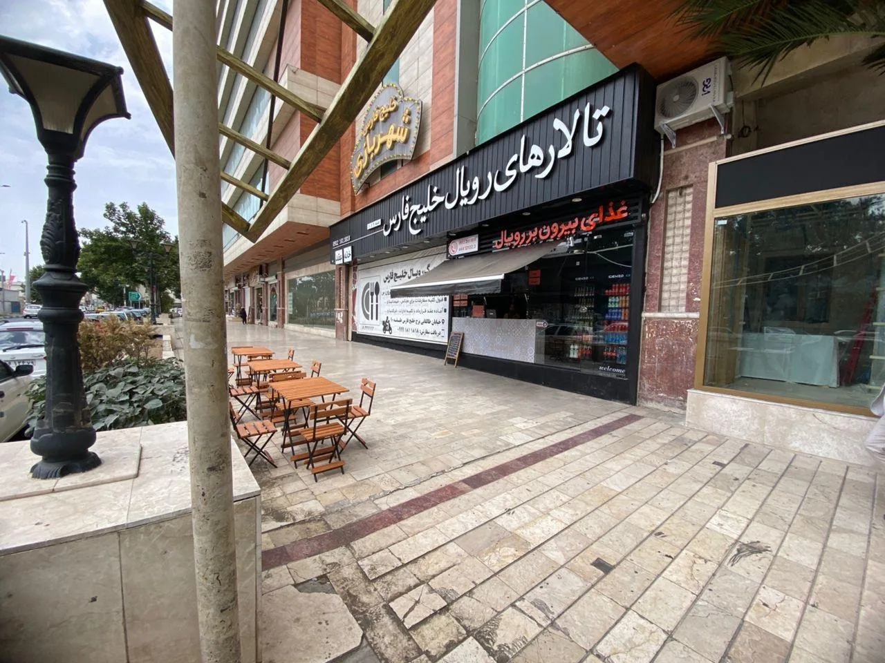 کترینگ رویال برج خلیج فارس - تصویر 3