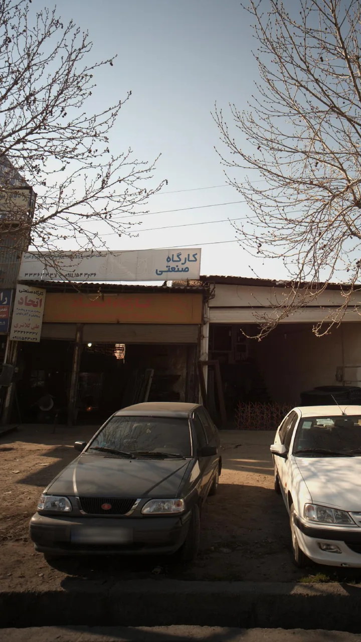 کارگاه اتحاد