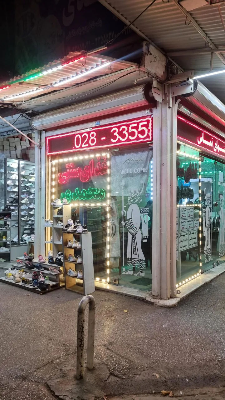 غذای سنتی محمدی - تصویر 2