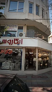 ایکاروس