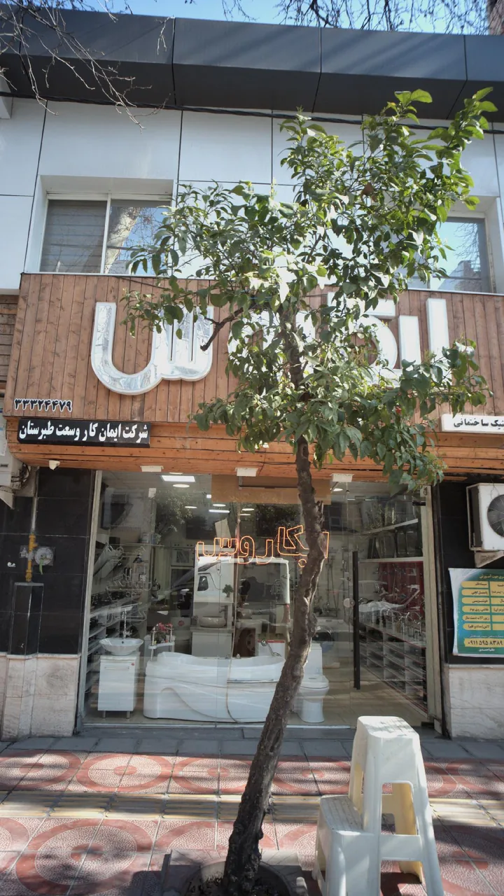 ایکاروس - تصویر 6
