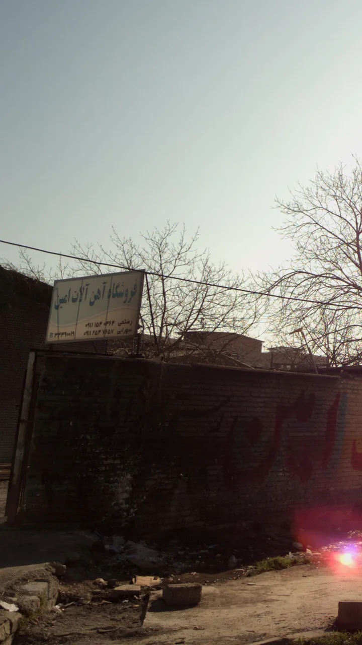 فروشگاه امین - تصویر 2