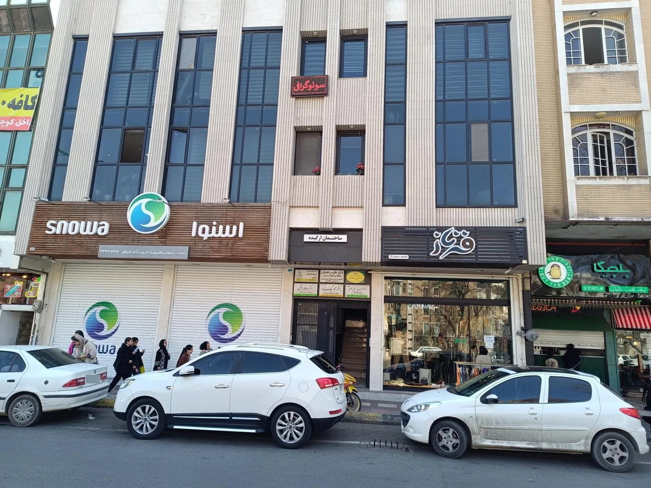 سونوگرافی و سنجش تراکم استخوان تابش - تصویر 4