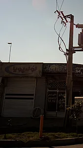 فروشگاه لوازم بهداشتی و ساختمانی بردران رستمی