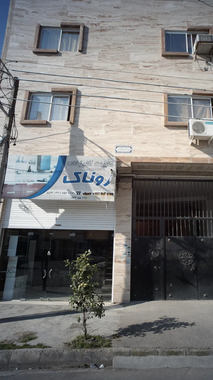 کابینت آشپزخانه روناک