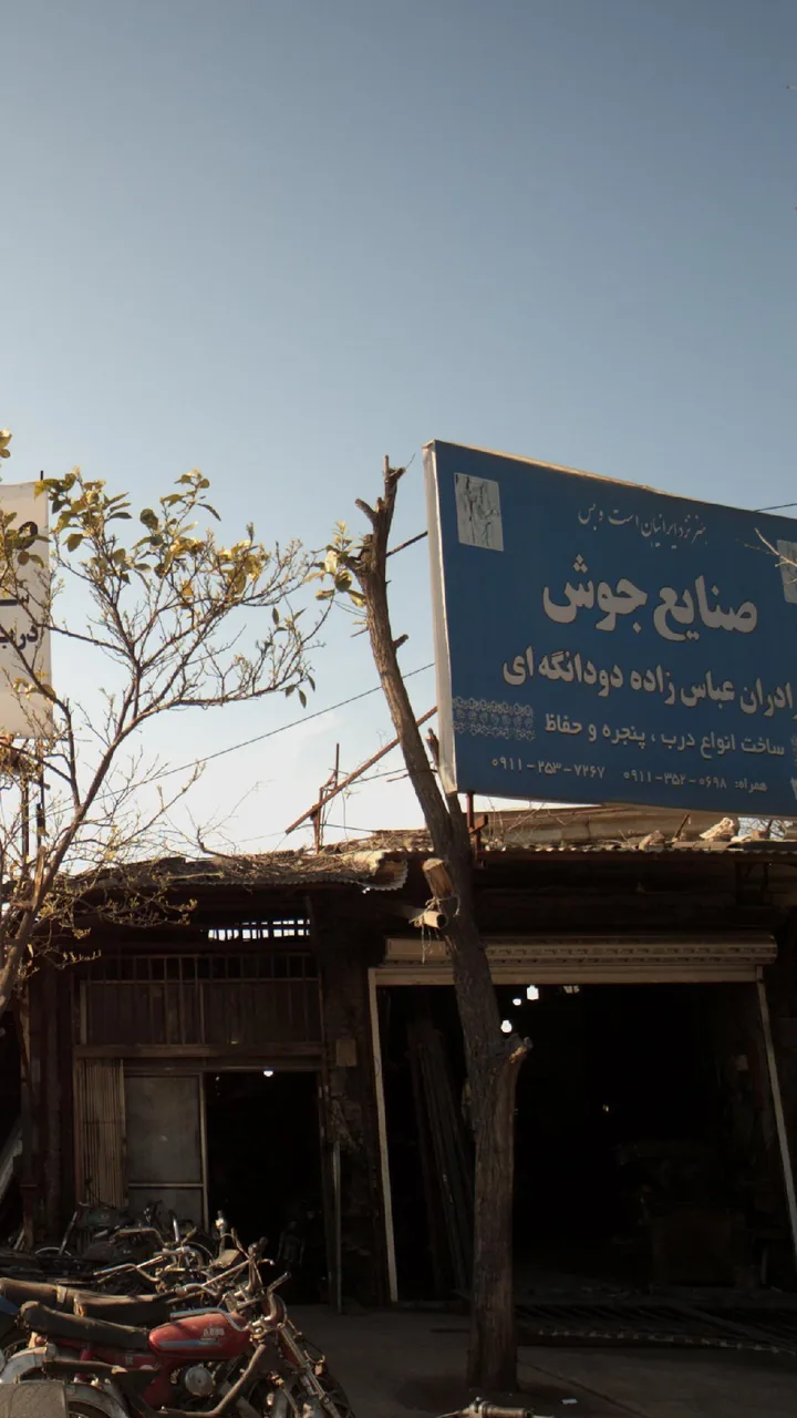 صنایع جوش برادران عباس زاده دودانگه ای - تصویر 4
