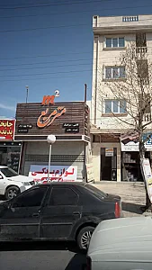 کاشی و سرامیک متر مربع
