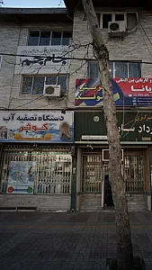 دستگاه تصفیه آب کوثر