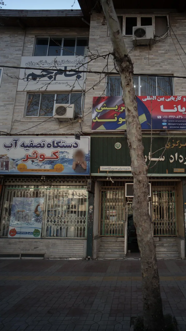 دستگاه تصفیه آب کوثر