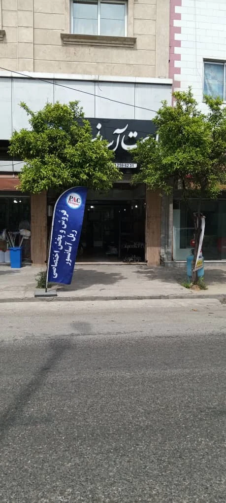 آسانسورآکام شمس