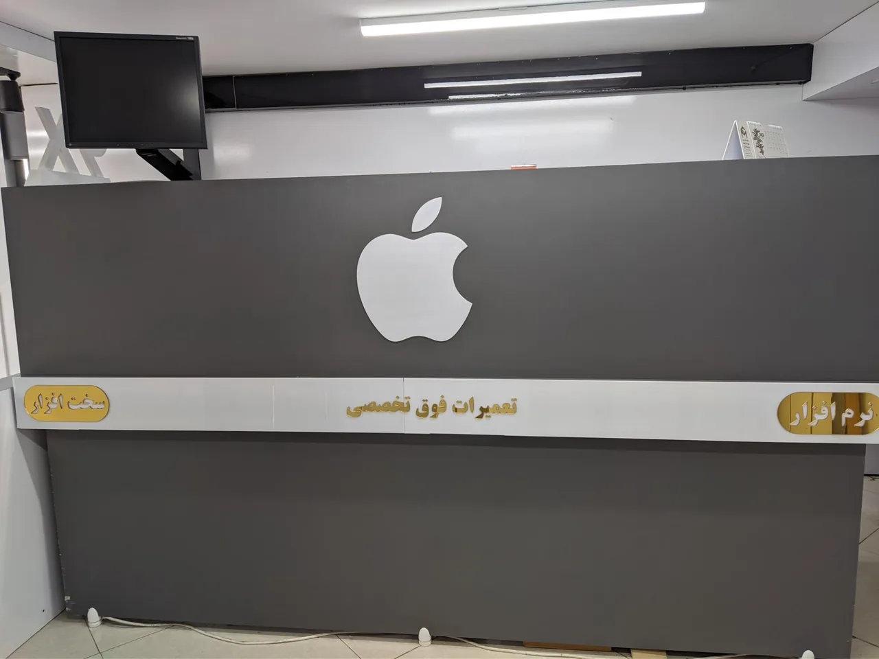 رایکا موبایل - تصویر 5