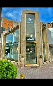 فروشگاه و نمایشگاه کاشی تبریز