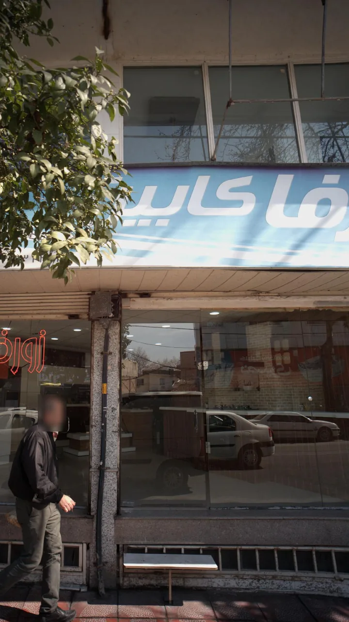 زورفا کابینت - تصویر 2