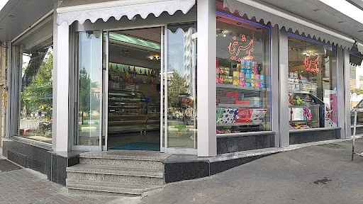 قنادی خانه شیرینی