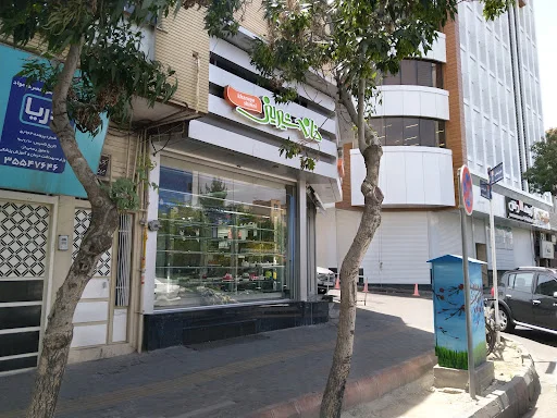 قنادی خانه شیرینی