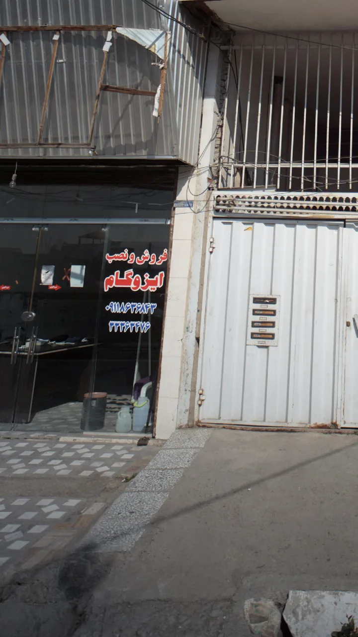 فروش و نصب ایزوگام - تصویر 2