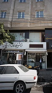 فروشگاه کاشی و سرامیک زمرد
