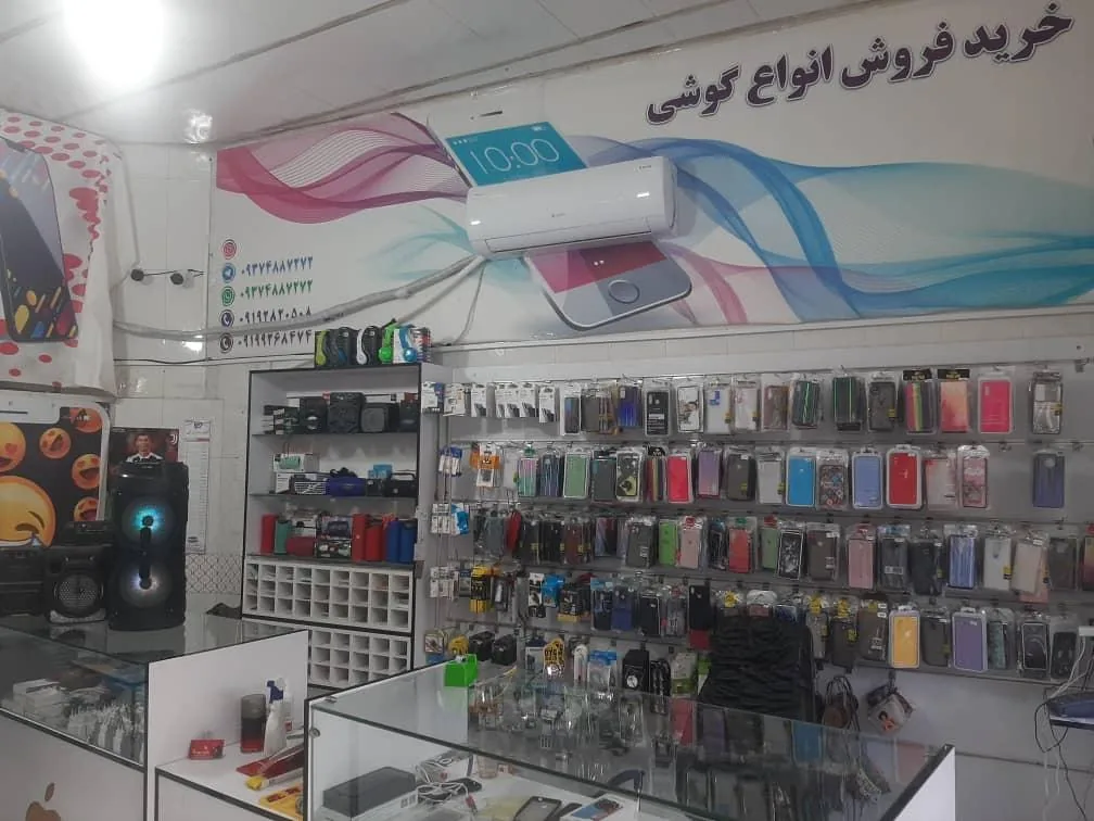 موبایل آینده - تصویر 2