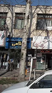 فروشگاه لوازم ساختمانی غلامی لوله و اتصلات
