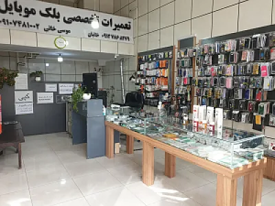 بلک موبایل
