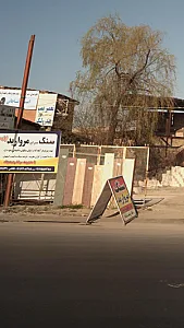 سنگ سرای مروارید
