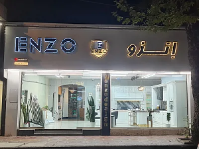 انزو دیزاین