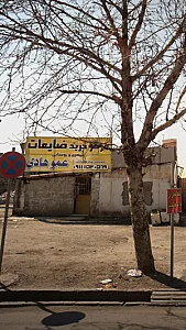 مرکز خرید ضایعات محمد حیدری