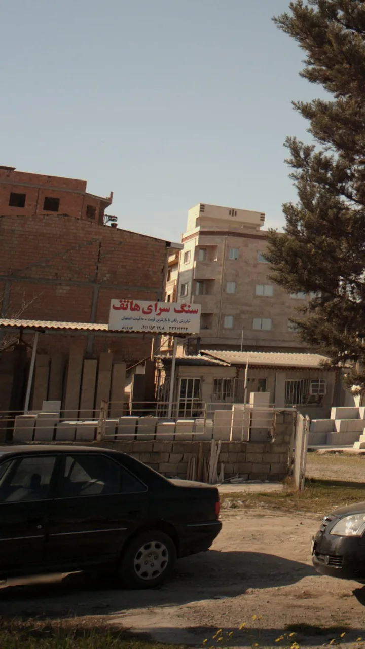 سنگ سرای هاتف